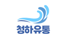 청하몰